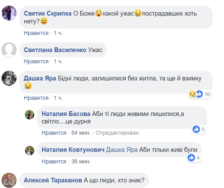 Взрыв в Фастове: все подробности